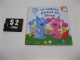 Le cadeau parfait de Bleue