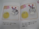( en anglais ) 5 minute phonics