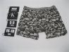Boxer