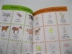 French-English picture dictionary