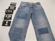 Jeans unisexe