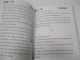Livre La clique du camp
