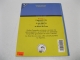 Livre Le Lutin gaffeur