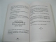 Livre Ti-Guy la Puck 2.0 - 2 -